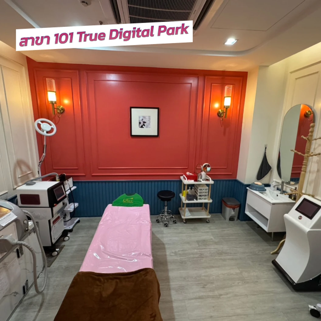 กำจัดขน Brazilian ด้วย Diode Laser 1 ครั้ง สำหรับผู้ชายเท่านั้น