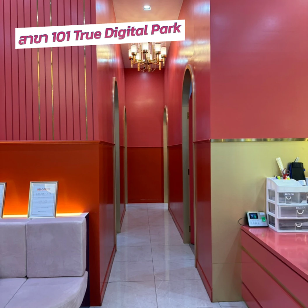 กำจัดขน Brazilian ด้วย Diode Laser 1 ครั้ง สำหรับผู้ชายเท่านั้น