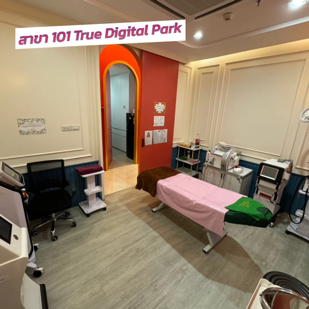 กำจัดขน Brazilian ด้วย Diode Laser 1 ครั้ง สำหรับผู้ชายเท่านั้น