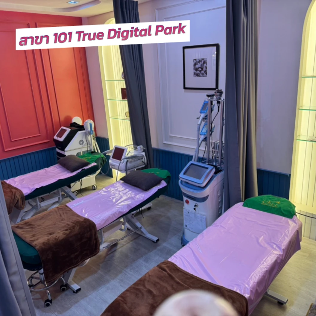 กำจัดขน Brazilian ด้วย Diode Laser 1 ครั้ง สำหรับผู้ชายเท่านั้น