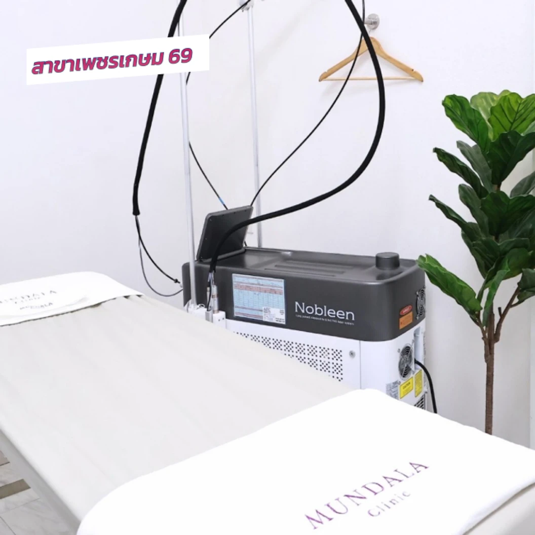กำจัดไฝ ขี้แมลงวัน ติ่งเนื้อ กระเนื้อ ด้วย CO2 Laser ขนาดเส้นผ่านศูนย์กลางไม่เกิน 2 มม. ไม่จำกัดจุดทั่วใบหน้าหรือลำคอ