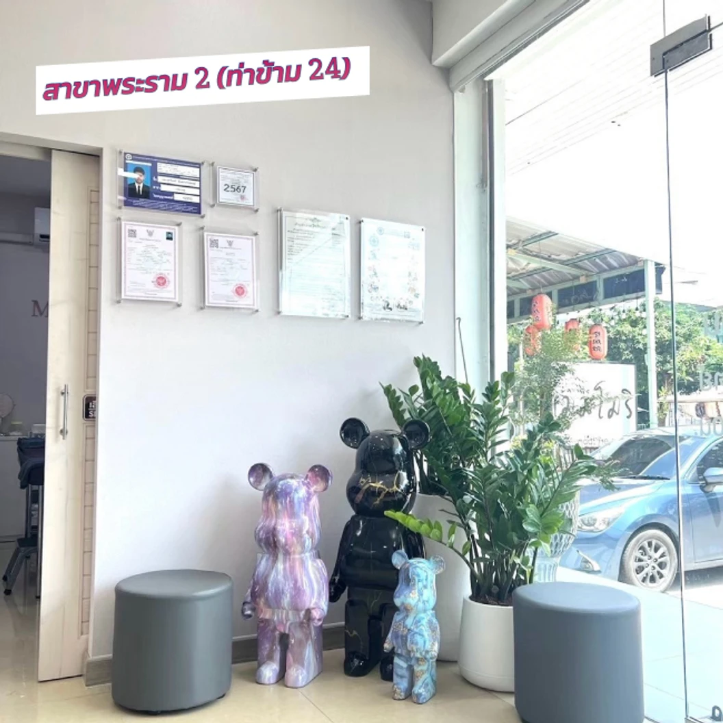 กำจัดไฝ ขี้แมลงวัน ติ่งเนื้อ กระเนื้อ ด้วย CO2 Laser ขนาดเส้นผ่านศูนย์กลางไม่เกิน 2 มม. ไม่จำกัดจุดทั่วใบหน้าหรือลำคอ