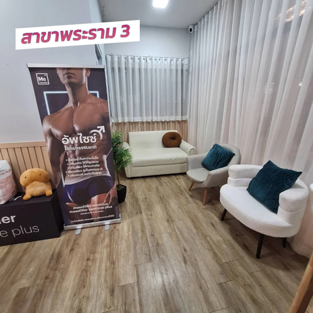 คอร์ส Picosecond Laser แก้ปัญหาผิวทั่วใบหน้า 12 ครั้ง