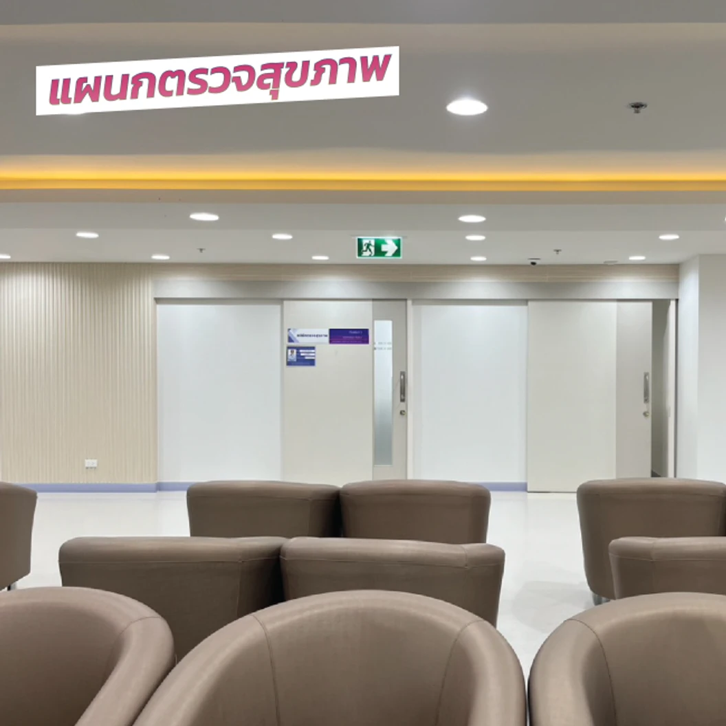 ฉีดวัคซีนไข้เลือดออก 4 สายพันธุ์ 2 เข็ม