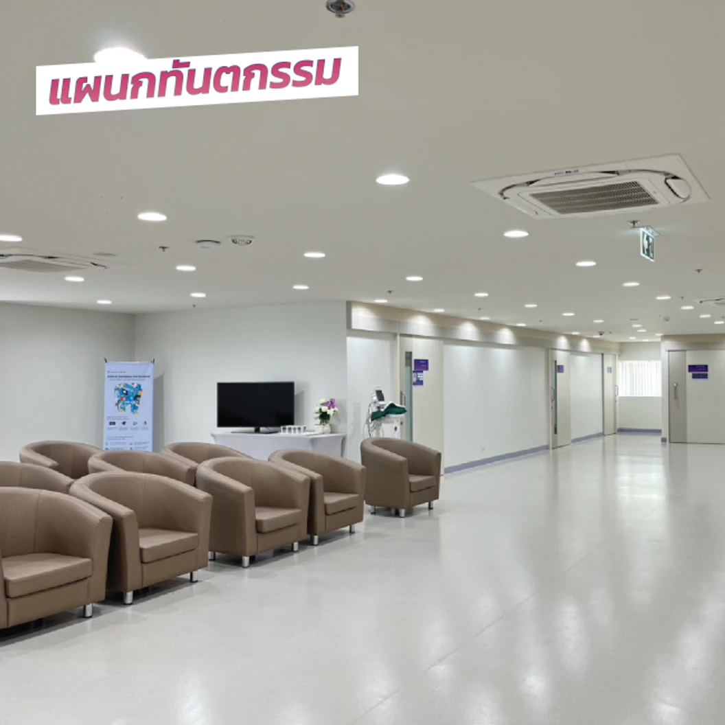 ฉีดวัคซีนไข้เลือดออก 4 สายพันธุ์ 2 เข็ม