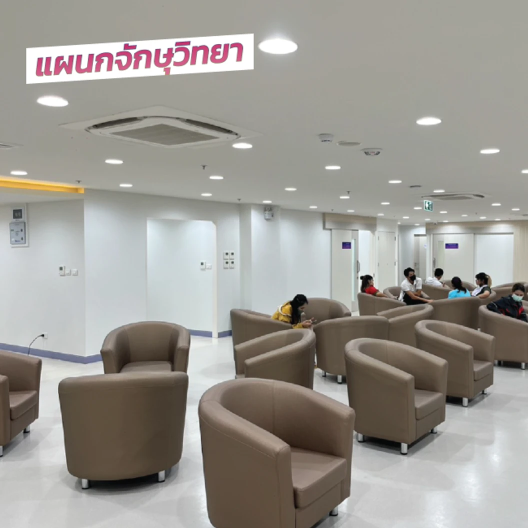 ฉีดวัคซีนไข้เลือดออก 4 สายพันธุ์ 2 เข็ม