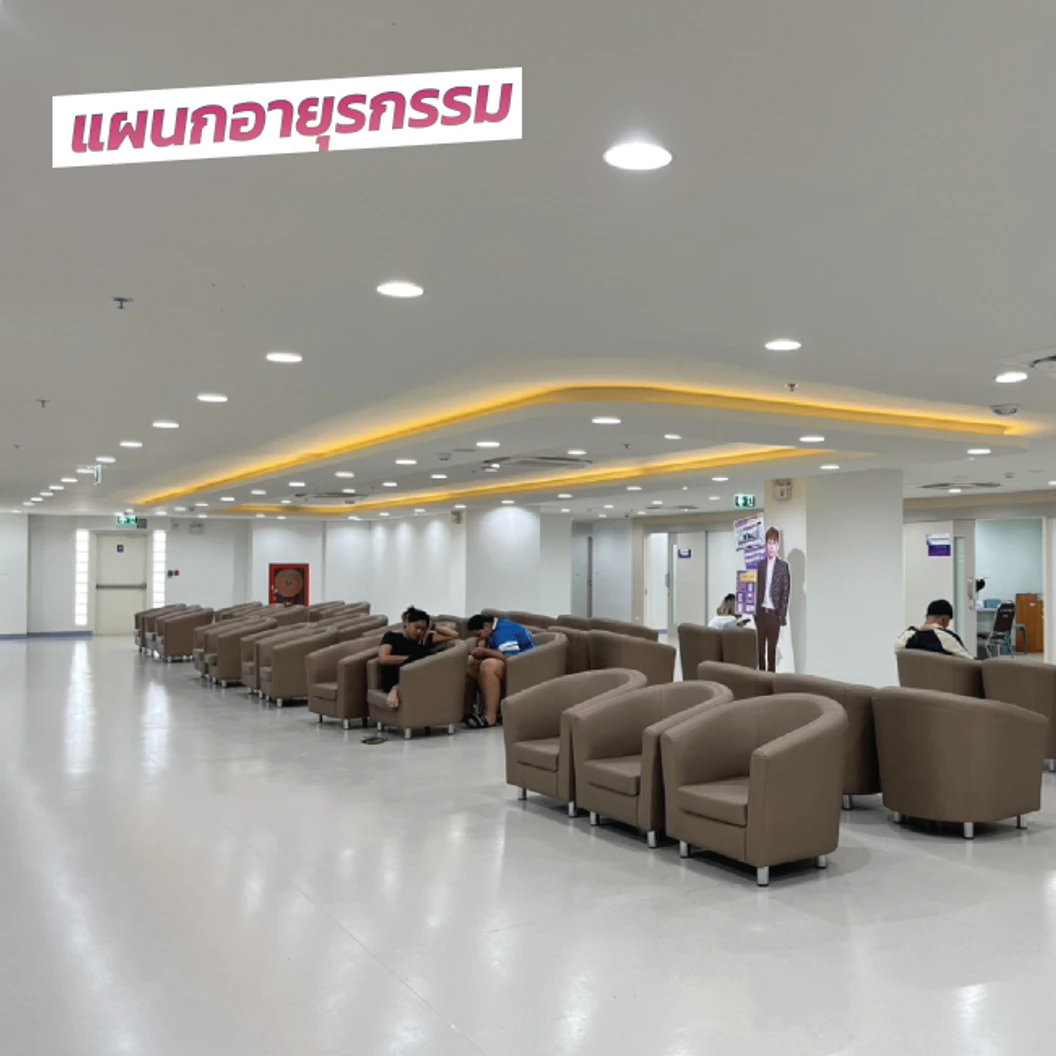 ฉีดวัคซีนไข้เลือดออก 4 สายพันธุ์ 2 เข็ม