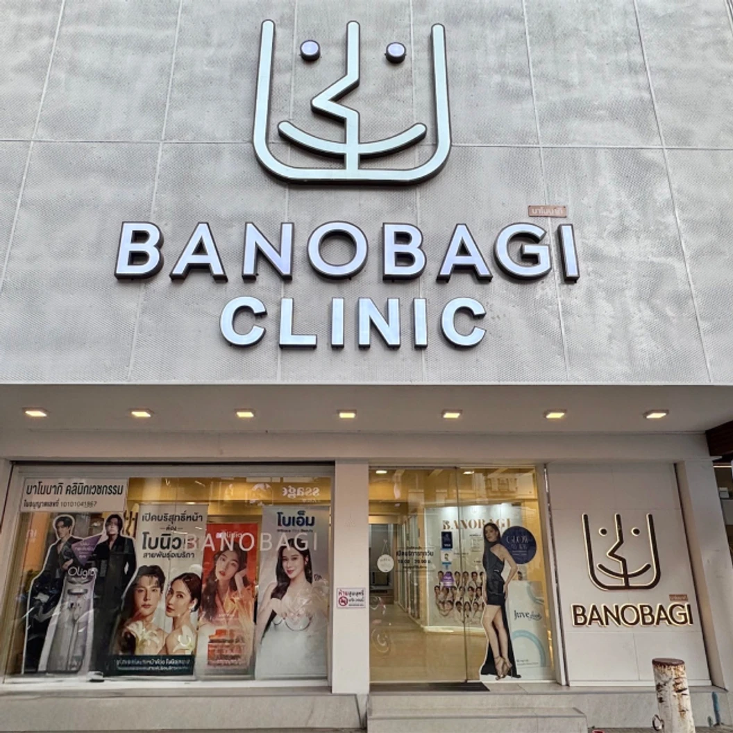 โปรแกรมเมโสใต้ตา Juvelook 2 ซีซี + โปรแกรมฟิลเลอร์ 1 ซีซี (หน้า)