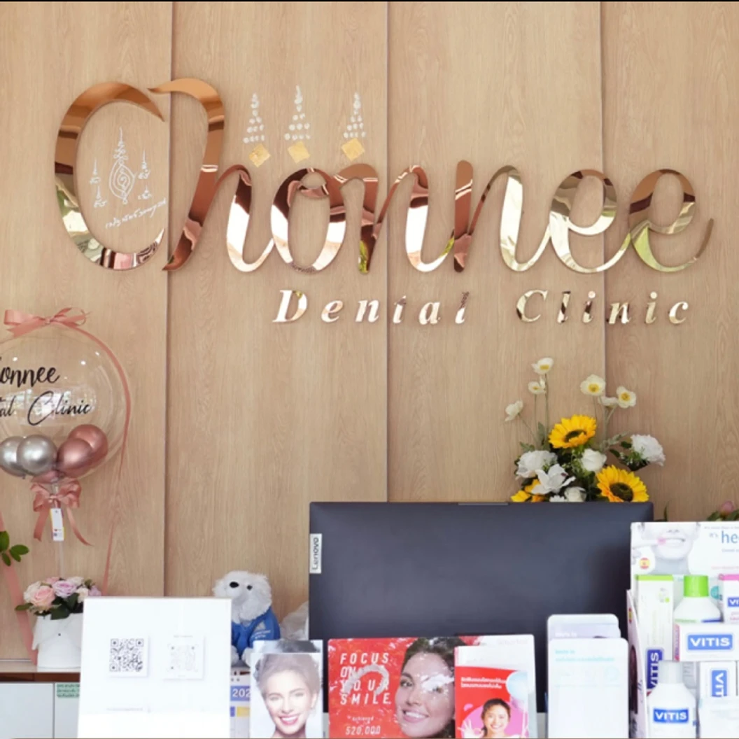 ทำรีเทนเนอร์แบบใส 2 ชิ้น