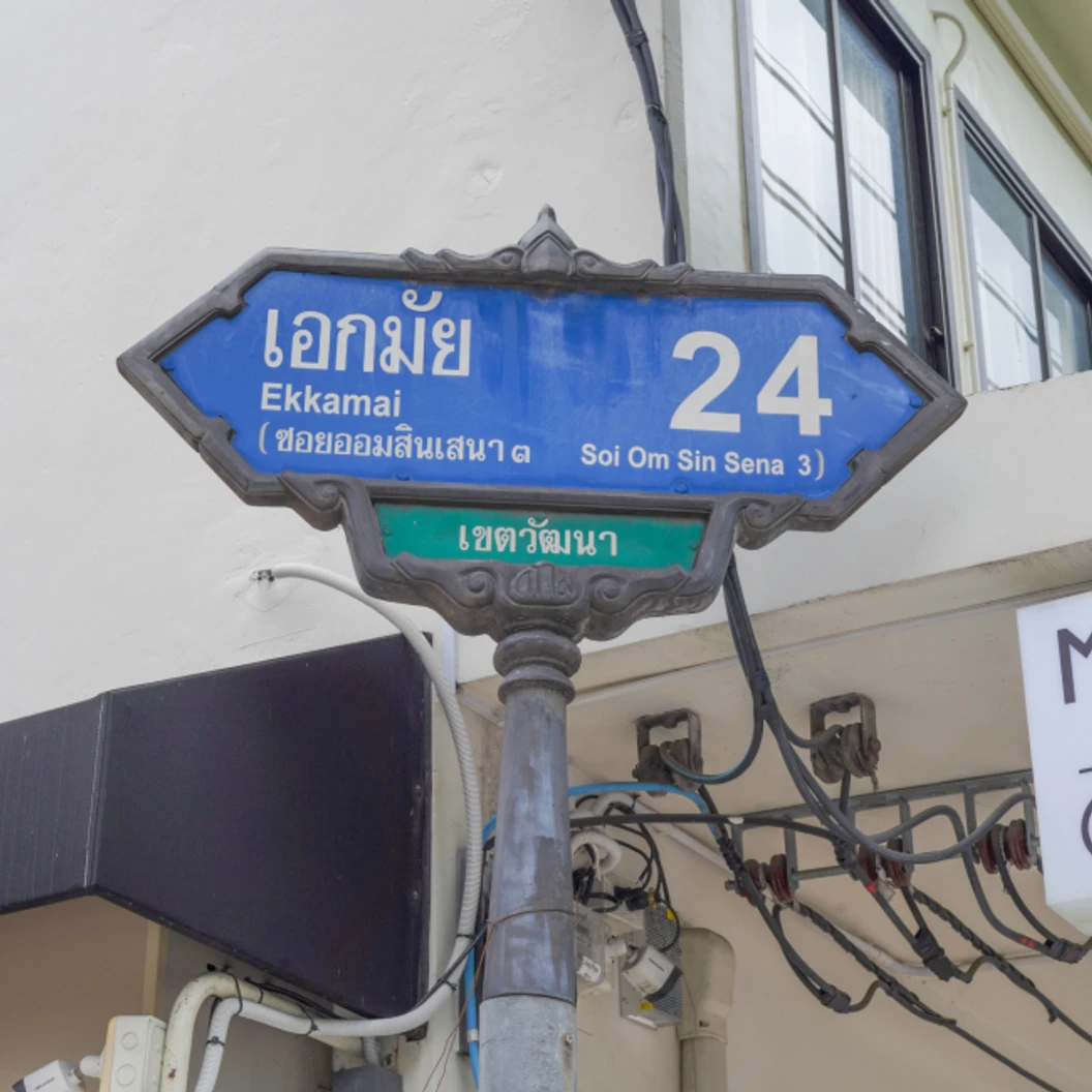 โปรแกรม Sculptra หน้า 1 ขวด (10 ซีซี)