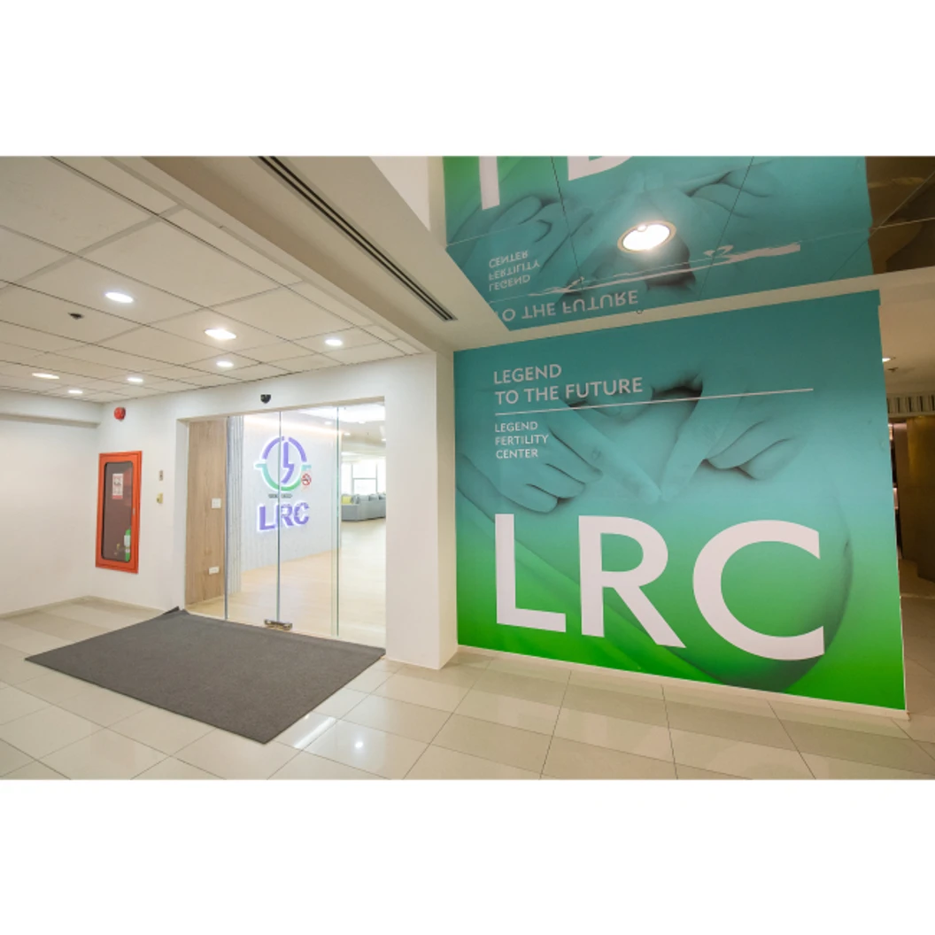 ฝากไข่ (Egg Freezing) กระตุ้นไข่ เก็บไข่ แช่แข็งไข่ 20 ฟอง