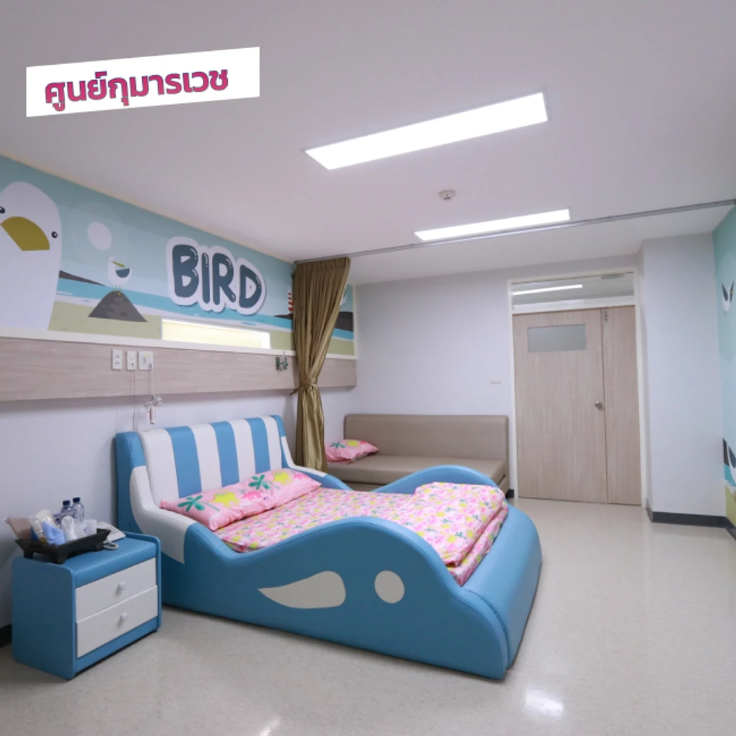 ตรวจคัดกรองโรคไทรอยด์ 2 5 รายการ (15 ปีขึ้นไป)