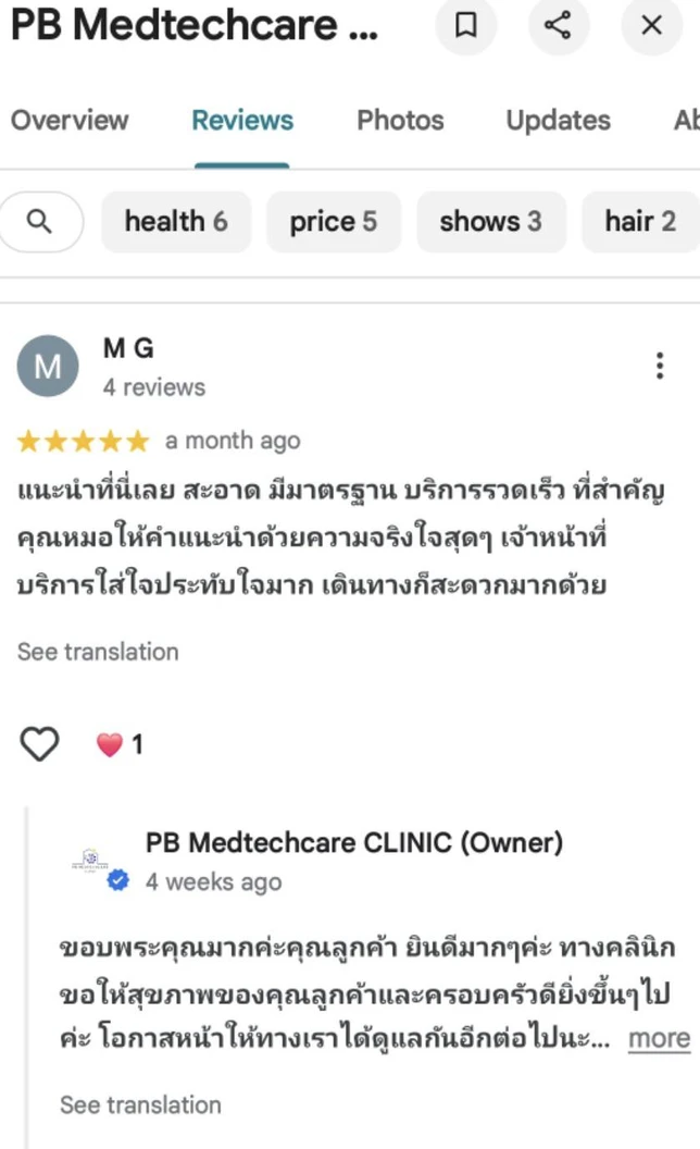 ตรวจคัดกรองไวรัสตับอักเสบ 4 รายการ