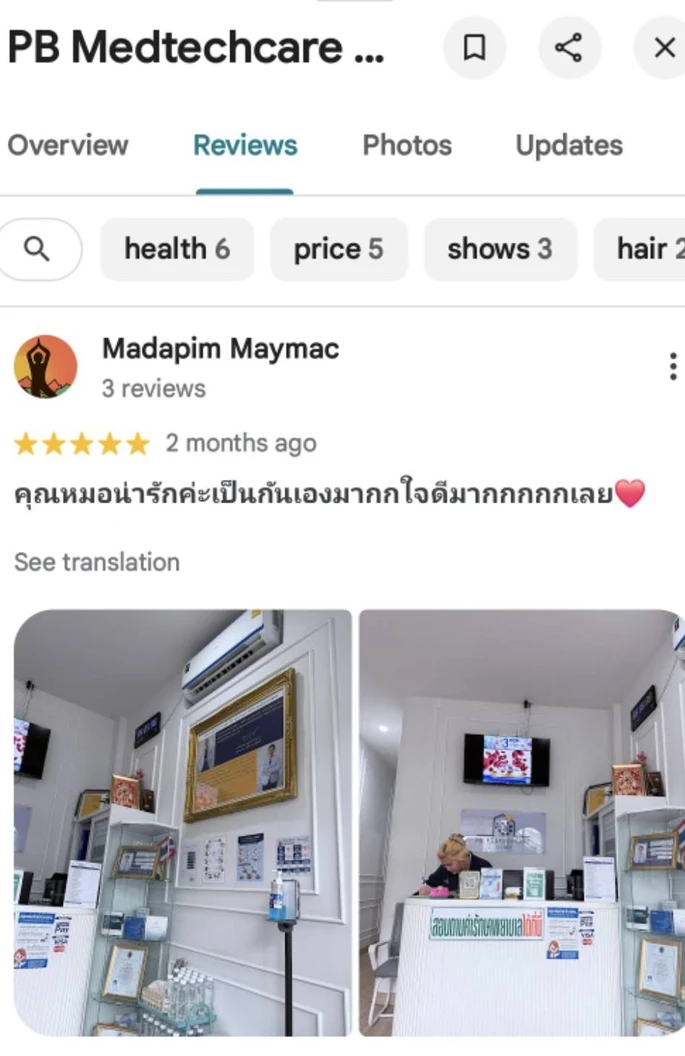 ตรวจคัดกรองไวรัสตับอักเสบ 4 รายการ