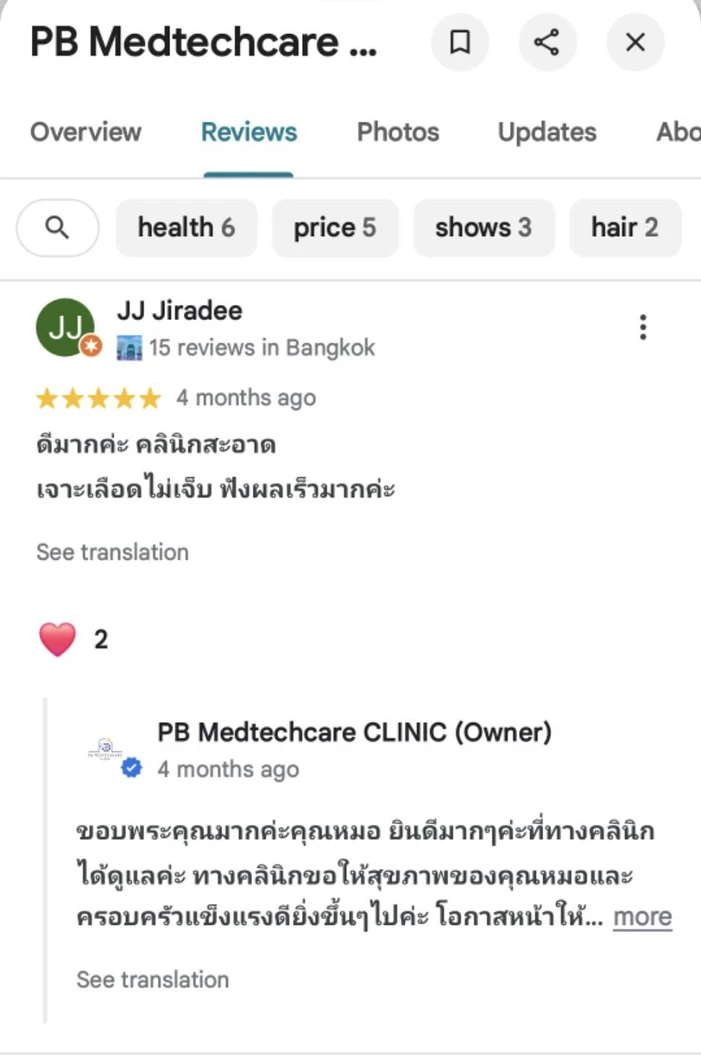 ตรวจคัดกรองไวรัสตับอักเสบ 4 รายการ