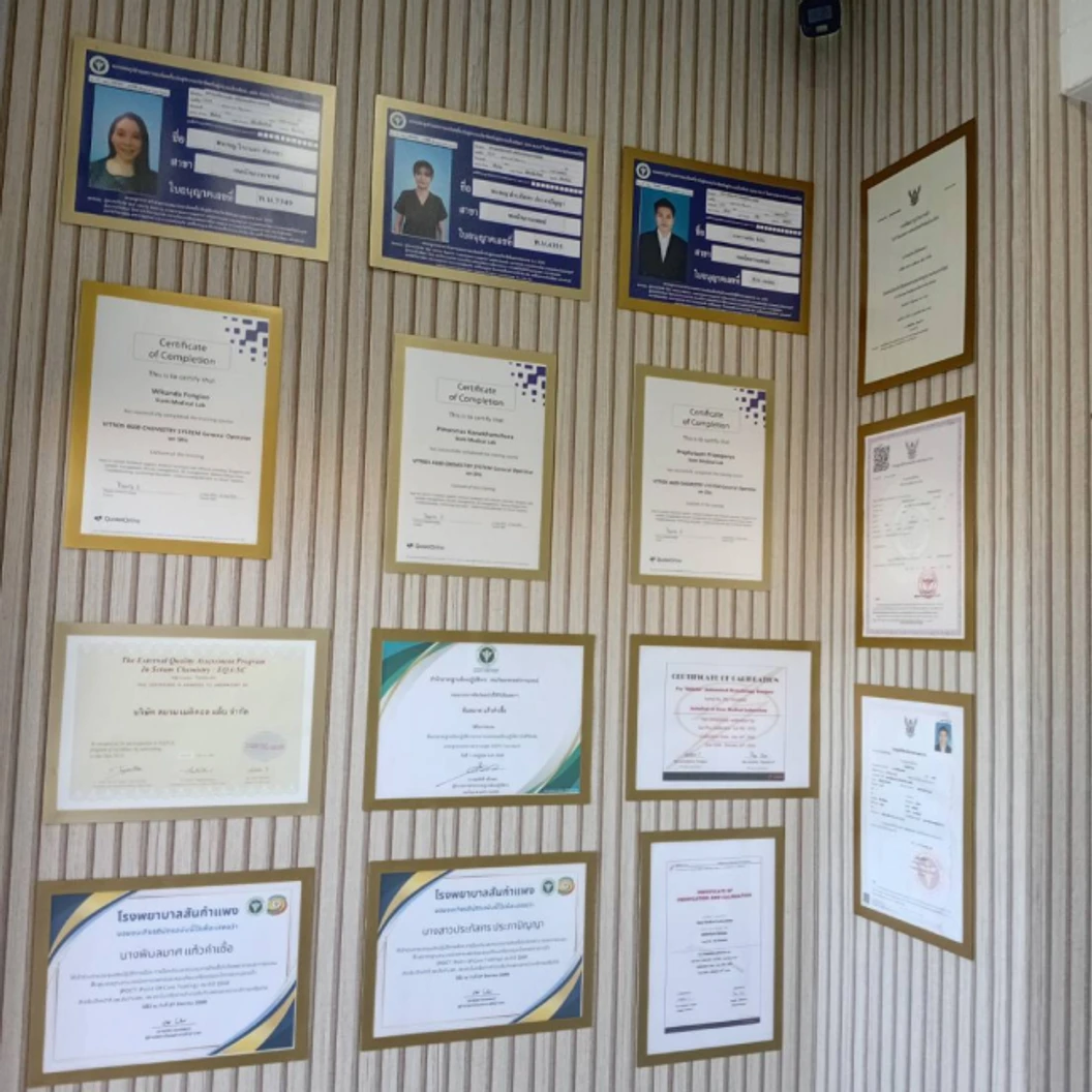 ตรวจหาสารก่อภูมิแพ้อาหารและสิ่งแวดล้อม 107 ชนิด (IgE Test) ด้วยวิธีเจาะเลือด