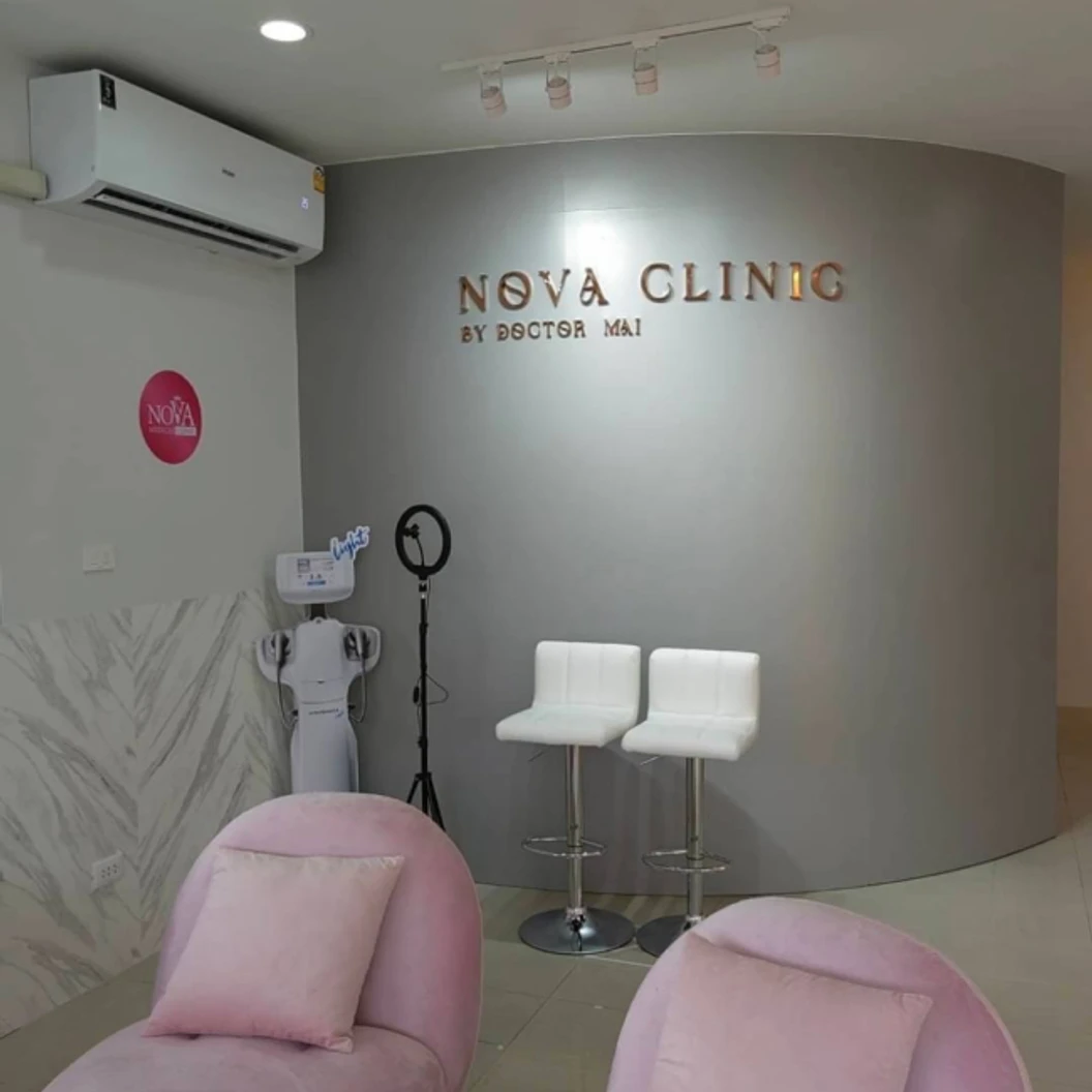 โปรแกรมเลเซอร์ Diode กำจัดขนรักแร้ 3 เดือน 3 ครั้ง