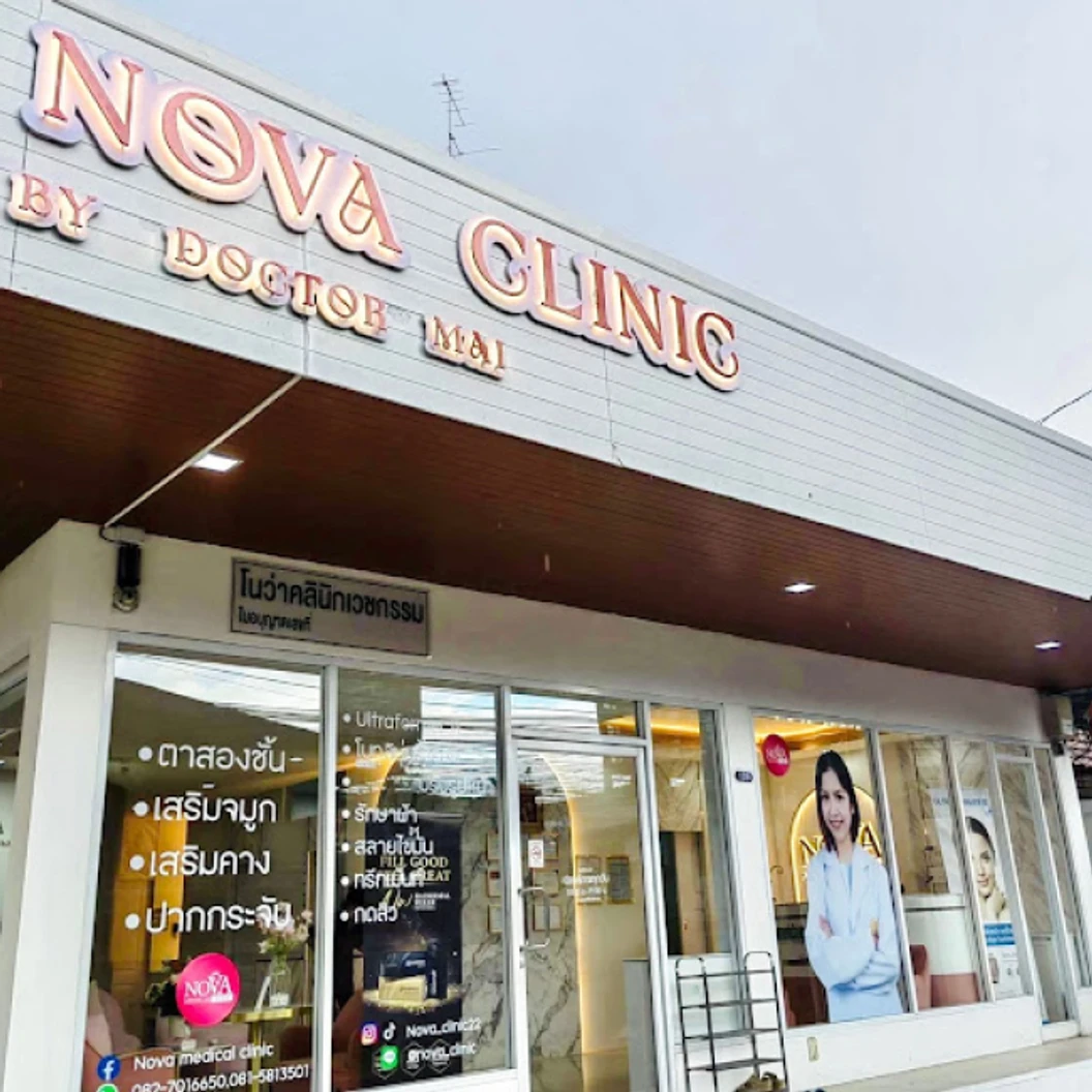 โปรแกรมเลเซอร์ Diode กำจัดขนรักแร้ 3 เดือน 3 ครั้ง