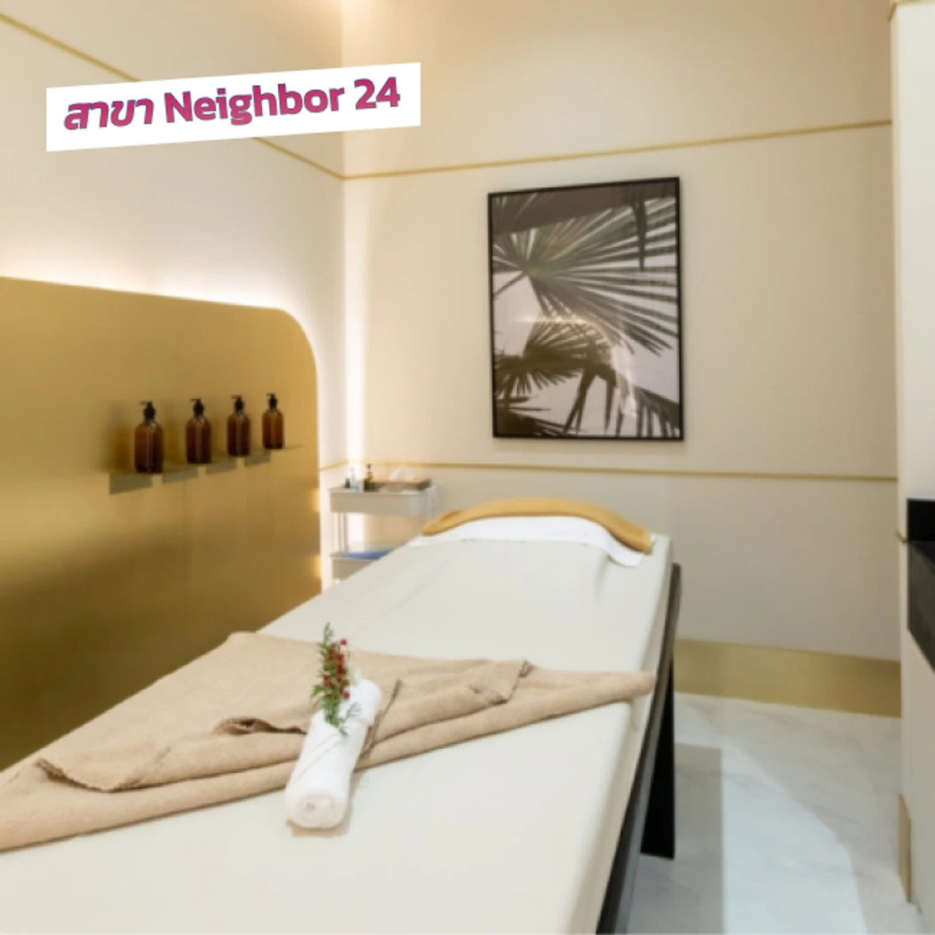 ตัดไหม สำหรับเสริมจมูก (ครั้งแรก)