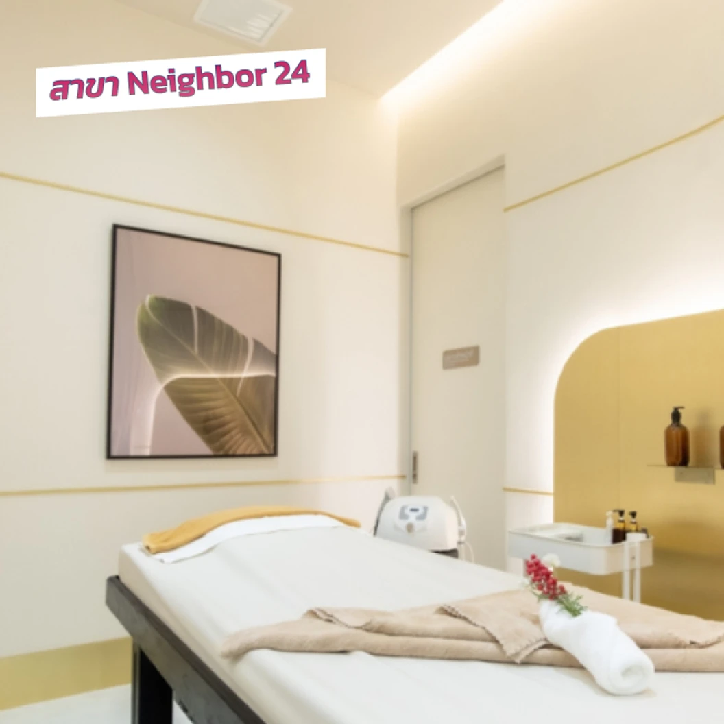 ตัดไหม สำหรับเสริมจมูก (ครั้งแรก)