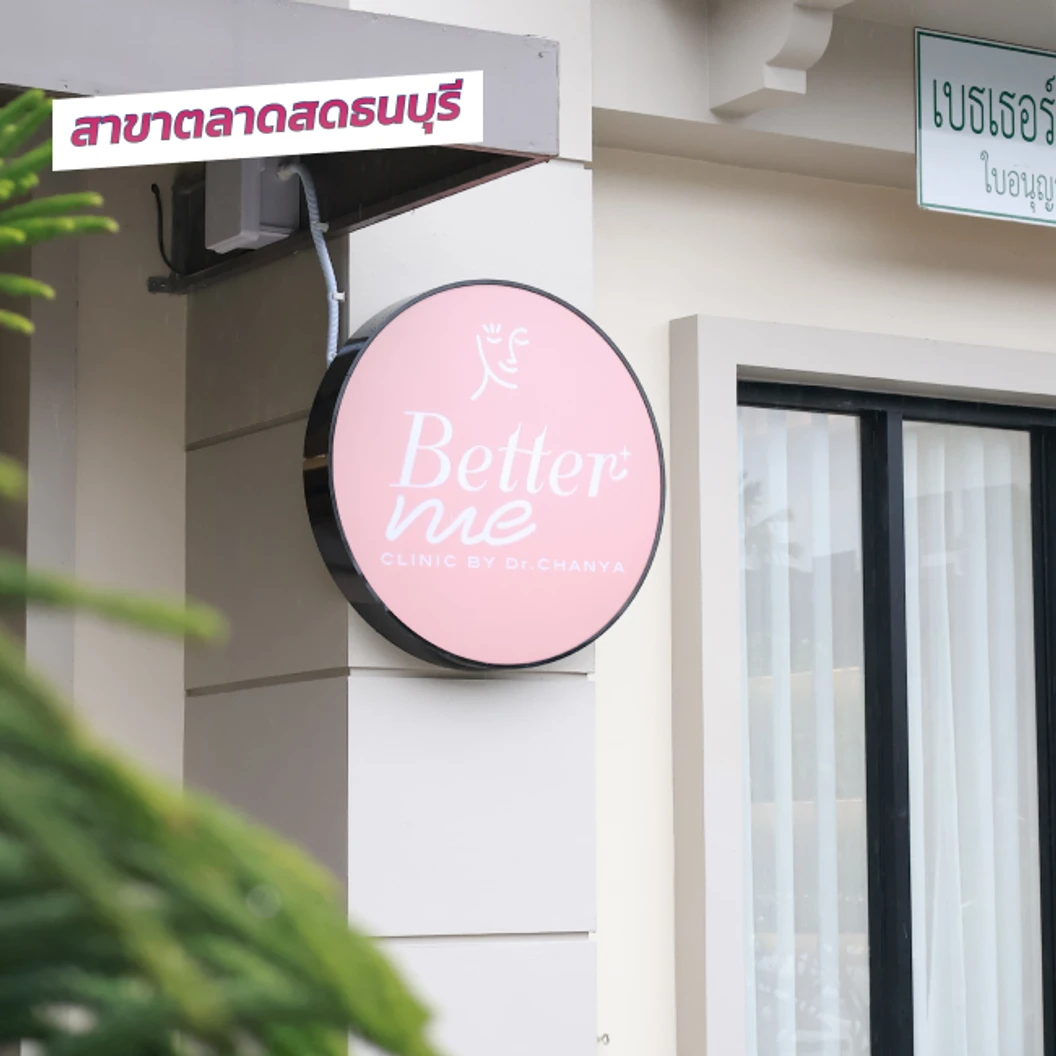 ฉีดวัคซีน HPV ป้องกันมะเร็งปากมดลูก ชนิด 9 สายพันธุ์ 3 เข็ม สำหรับผู้ที่อายุ 15 ปีขึ้นไป