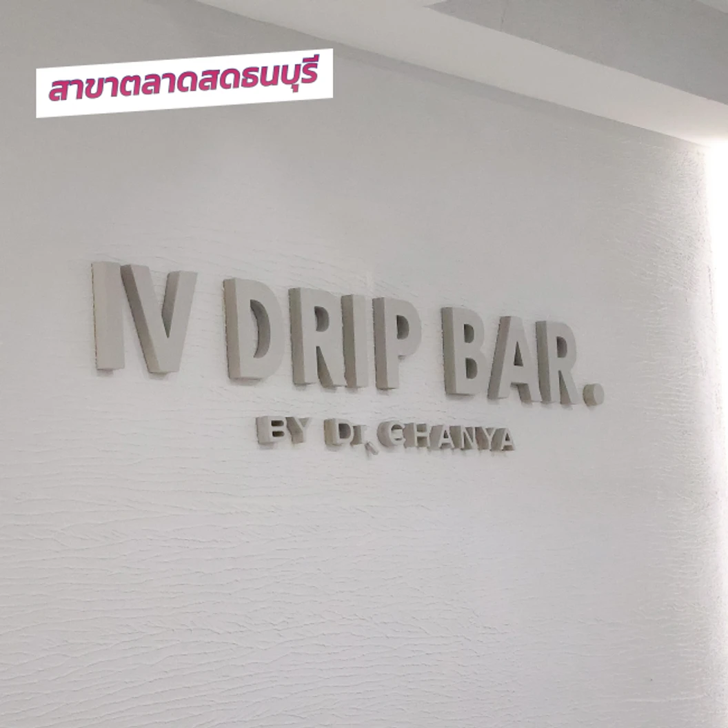 ฉีดวัคซีน HPV ป้องกันมะเร็งปากมดลูก ชนิด 9 สายพันธุ์ 3 เข็ม สำหรับผู้ที่อายุ 15 ปีขึ้นไป