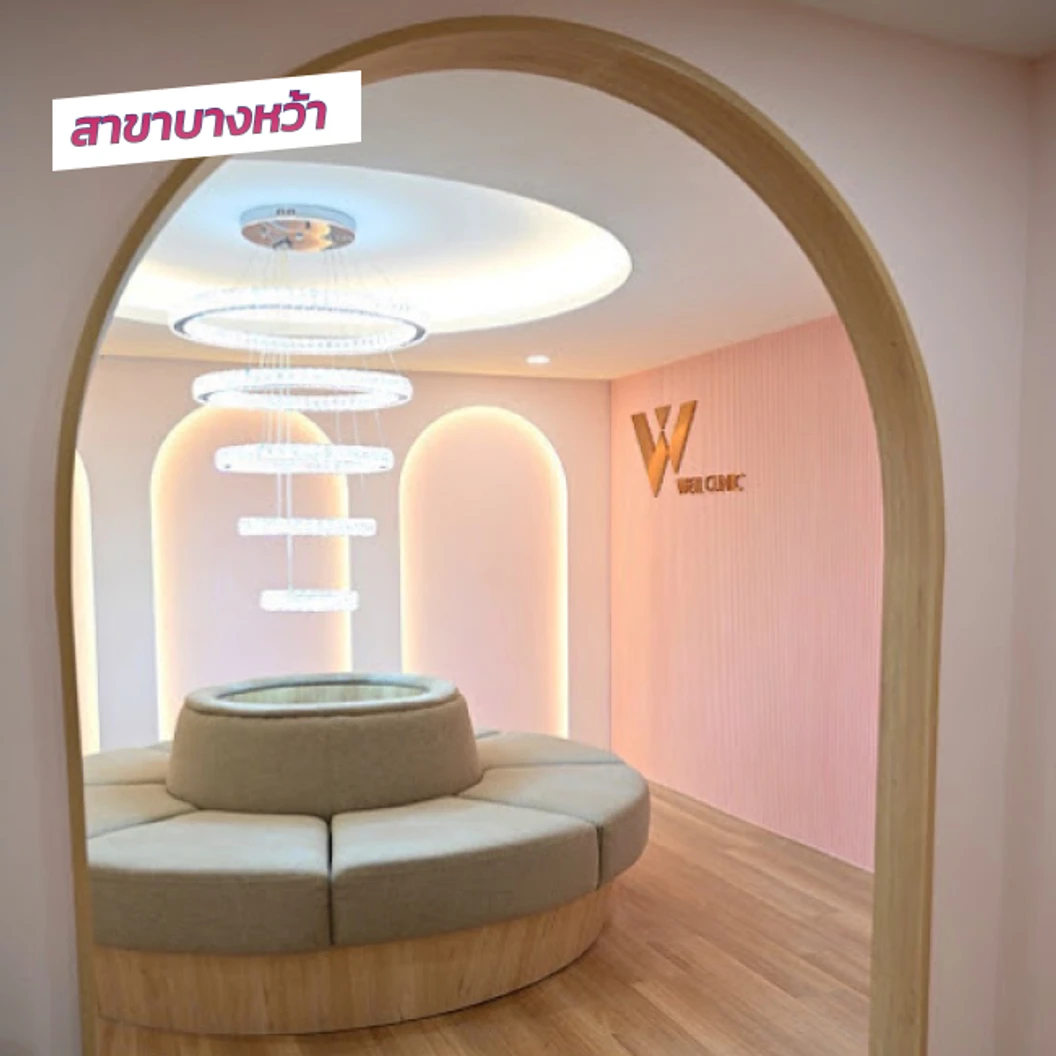 โปรแกรมฟิลเลอร์ 1 ซีซี (หน้า)