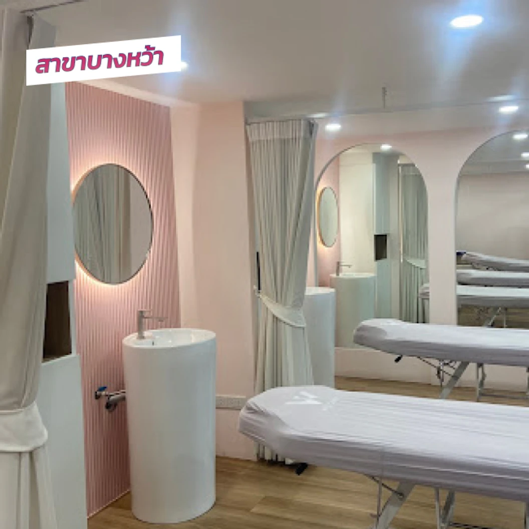 โปรแกรมฟิลเลอร์ 1 ซีซี (หน้า)