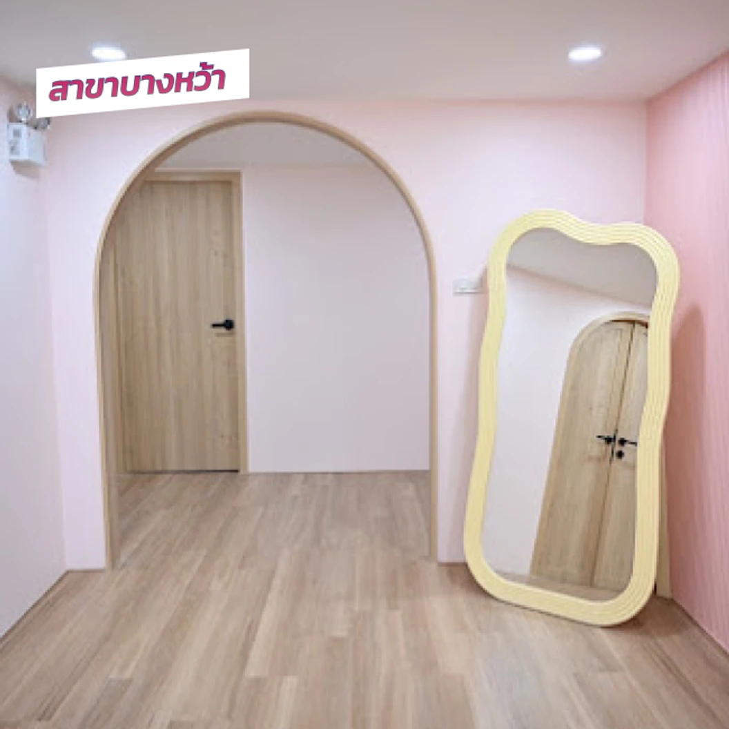 โปรแกรมฟิลเลอร์ 1 ซีซี (หน้า)