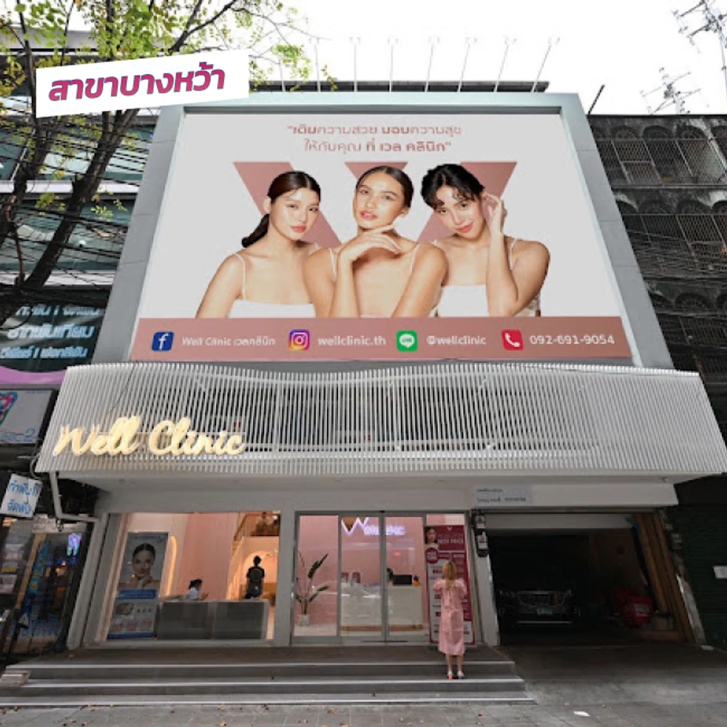 โปรแกรมฟิลเลอร์ 1 ซีซี (หน้า)