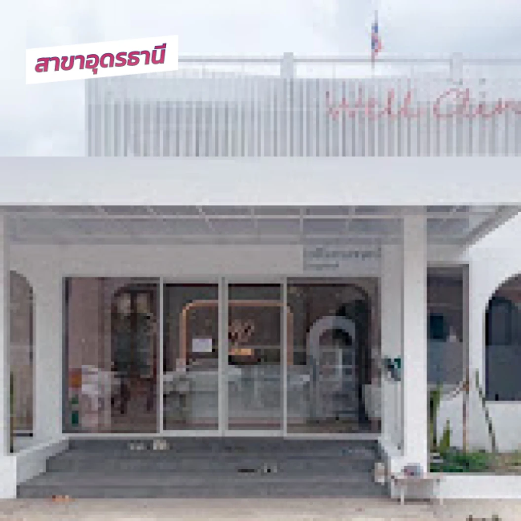 โปรแกรมฟิลเลอร์ 1 ซีซี (หน้า)