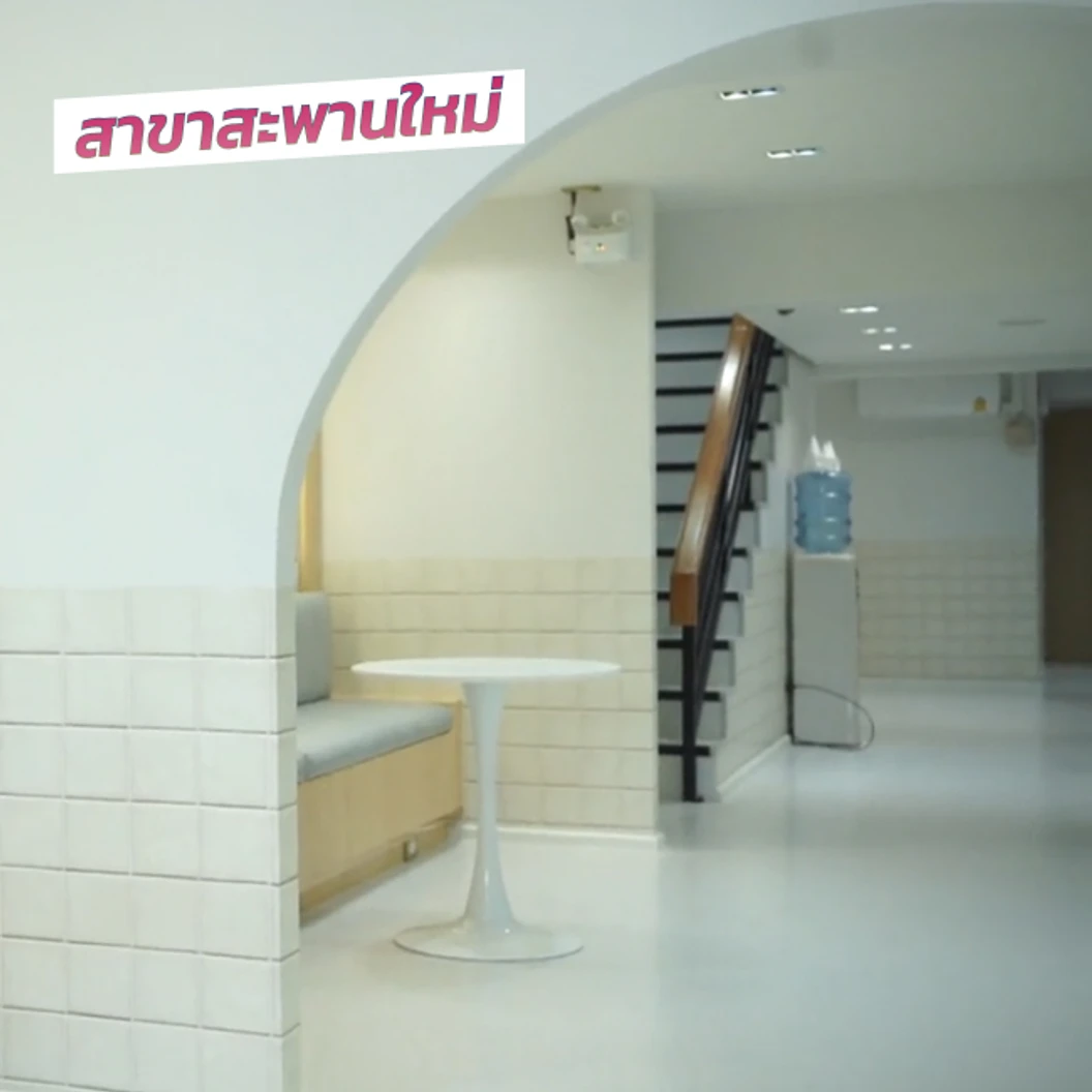 ถอนฟัน 1 ซี่