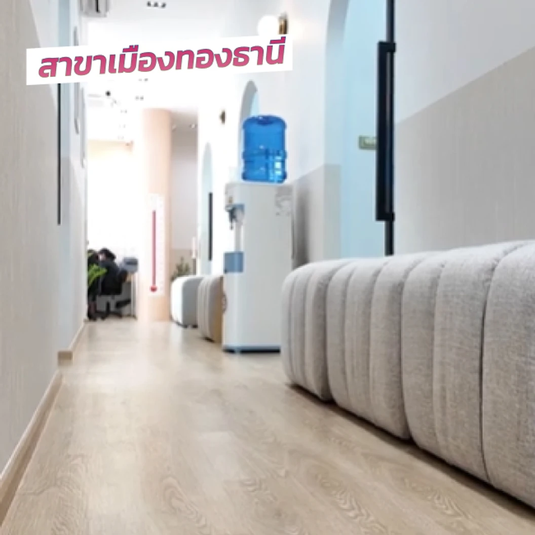 ถอนฟัน 1 ซี่