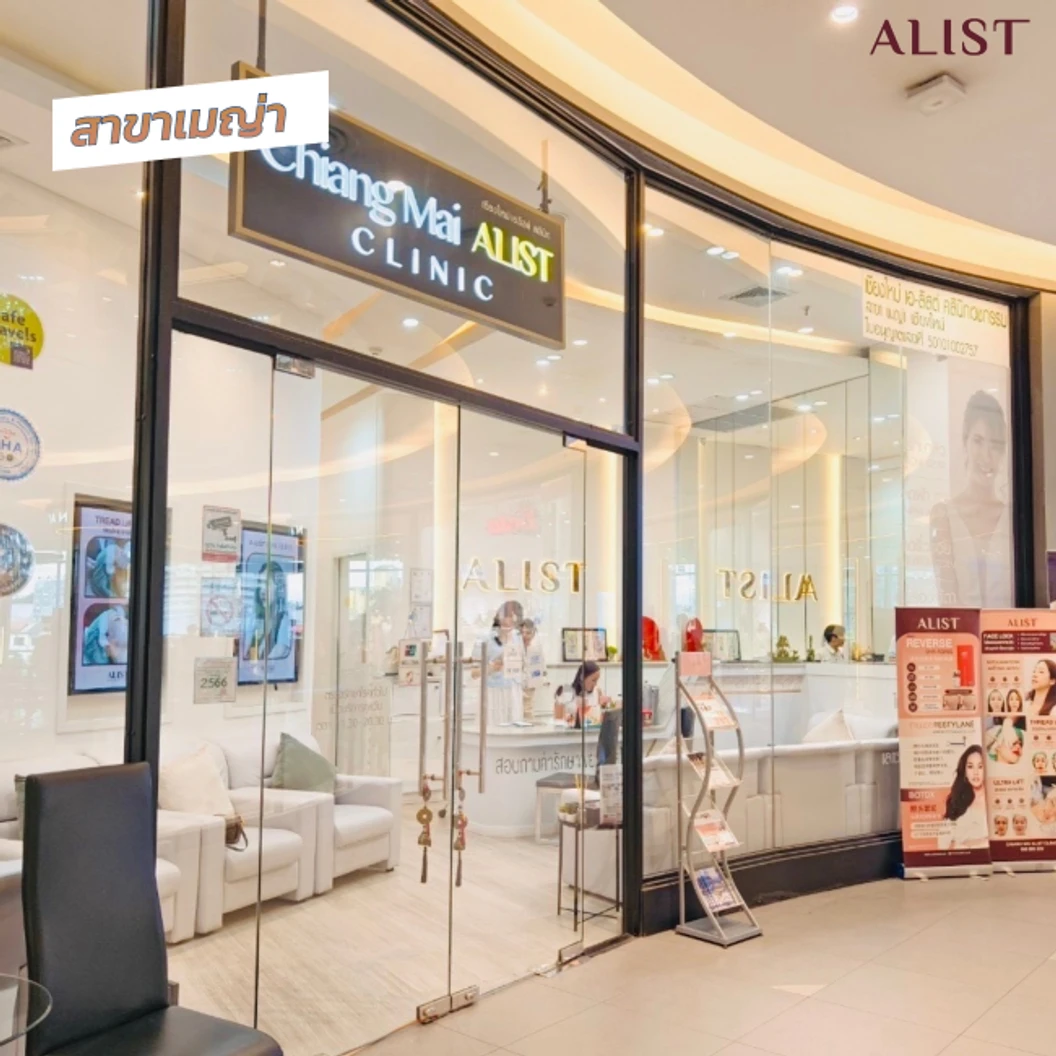 โปรแกรมทรีตเมนต์หน้า ฟื้นฟูผิว และดีท็อกซ์ผิว (Facial Cleansing & Deep Sleep Relaxation) 9 ขั้นตอน