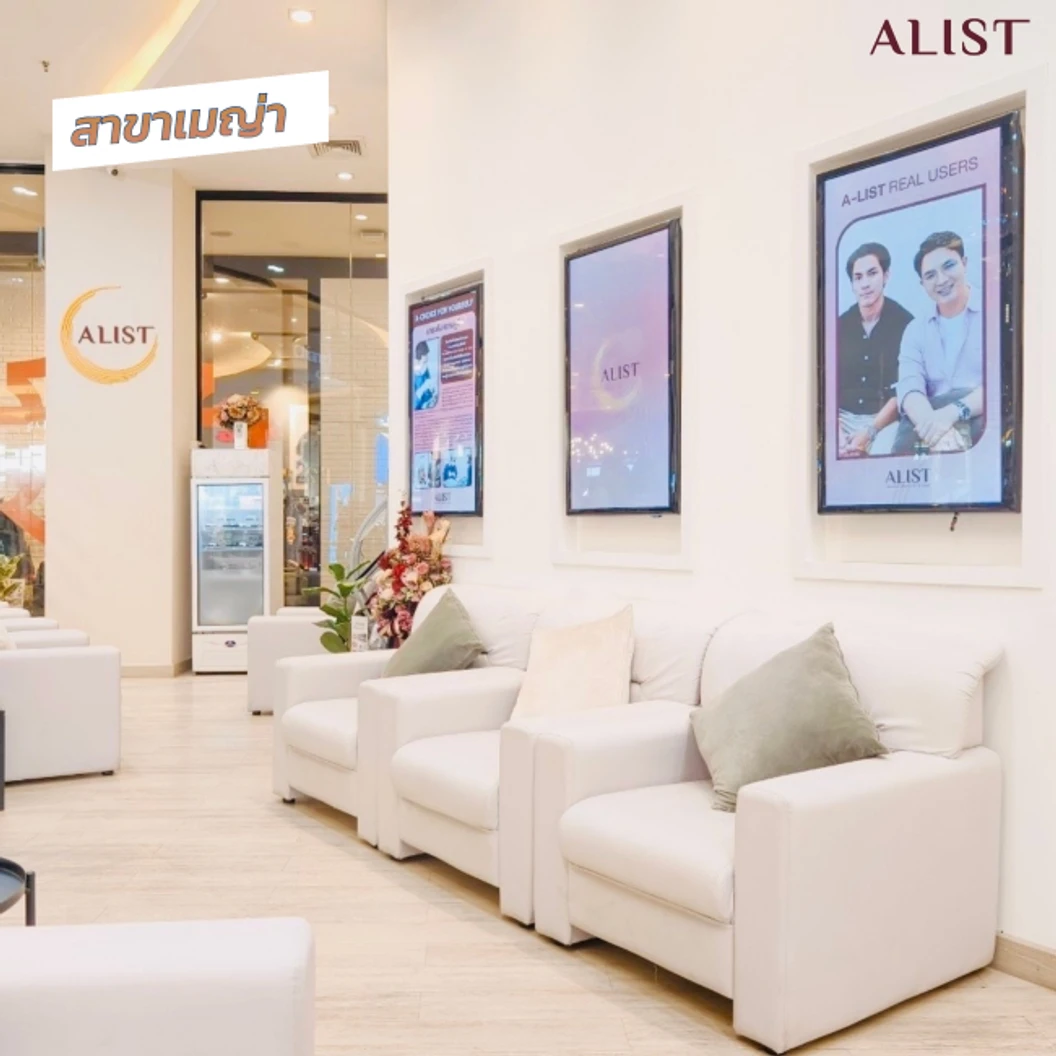 โปรแกรมทรีตเมนต์หน้า ฟื้นฟูผิว และดีท็อกซ์ผิว (Facial Cleansing & Deep Sleep Relaxation) 9 ขั้นตอน