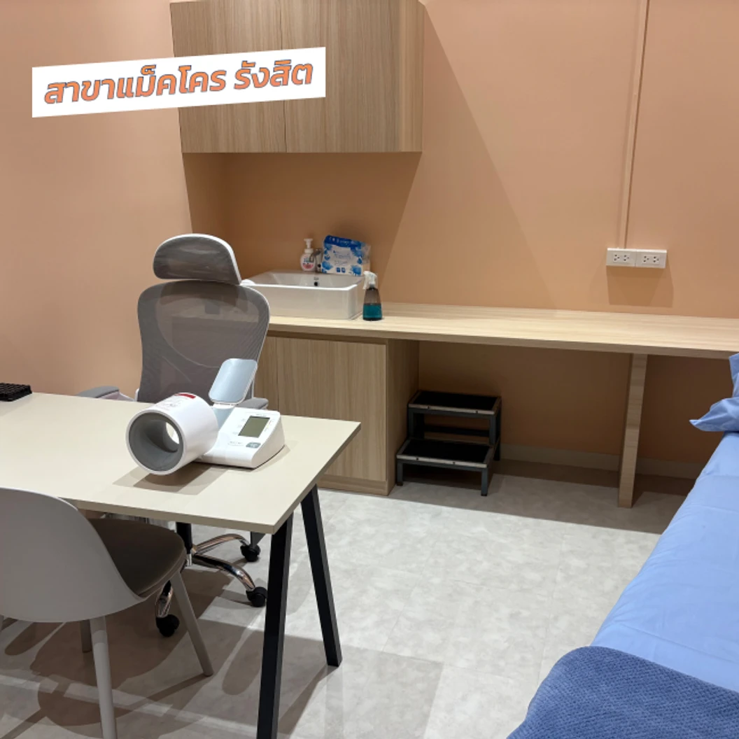 ตรวจคัดกรองมะเร็งชาย 3 รายการ (30 ปีขึ้นไป)