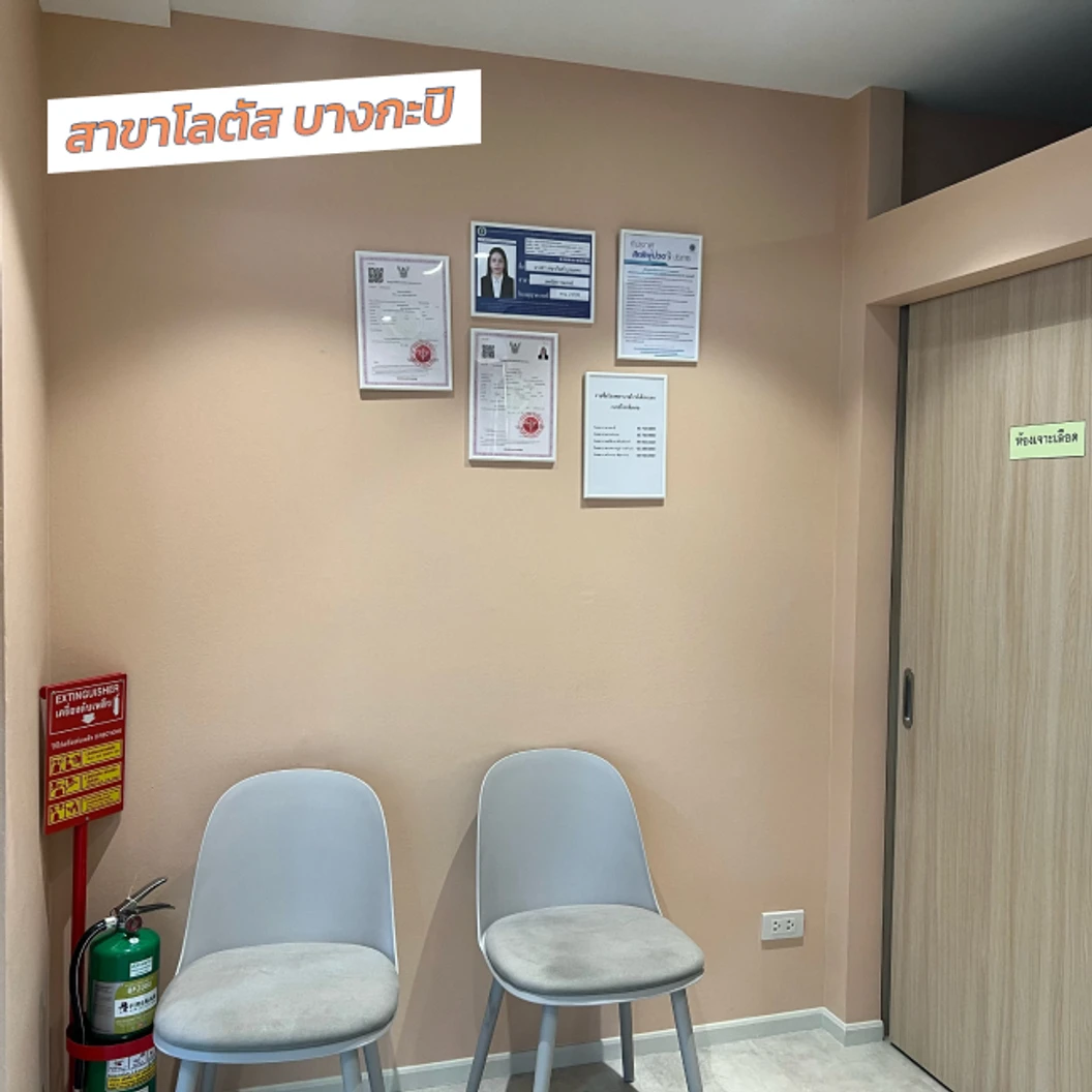 ตรวจคัดกรองมะเร็งชาย 3 รายการ (30 ปีขึ้นไป)