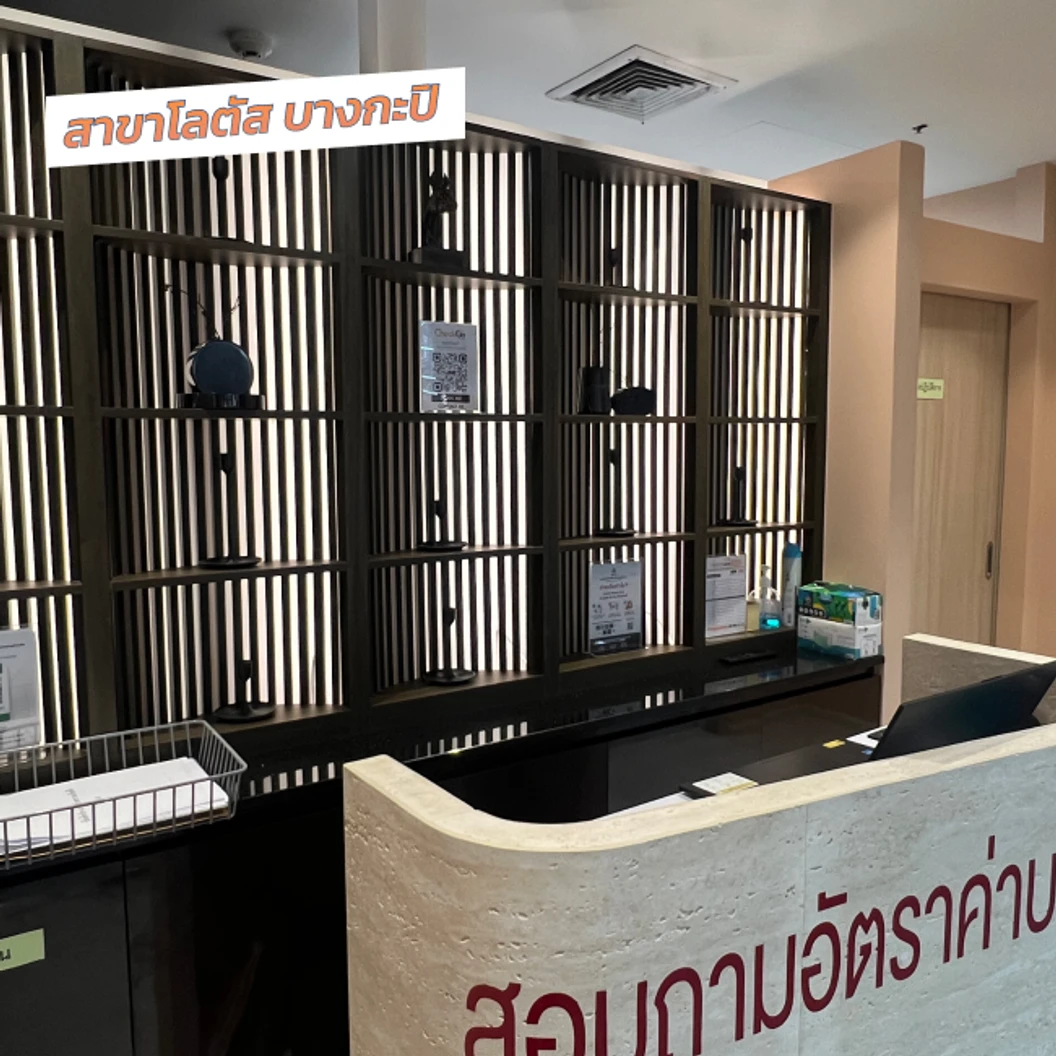 ตรวจคัดกรองมะเร็งชาย 3 รายการ (30 ปีขึ้นไป)