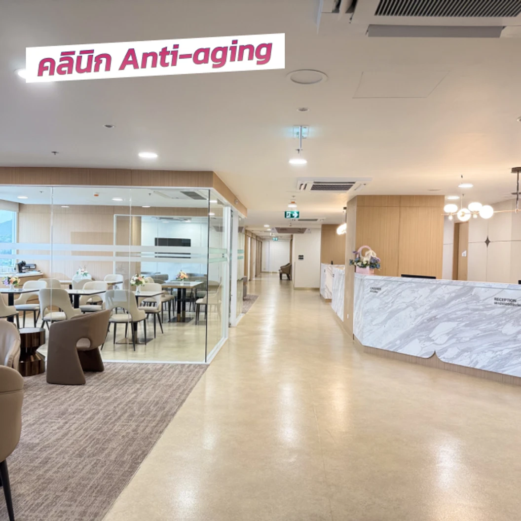 แพ็กคู่สุดคุ้ม! ฉีดวัคซีน HPV 9 สายพันธุ์ 3 เข็ม + ตรวจ ThinPrep และ HPV DNA