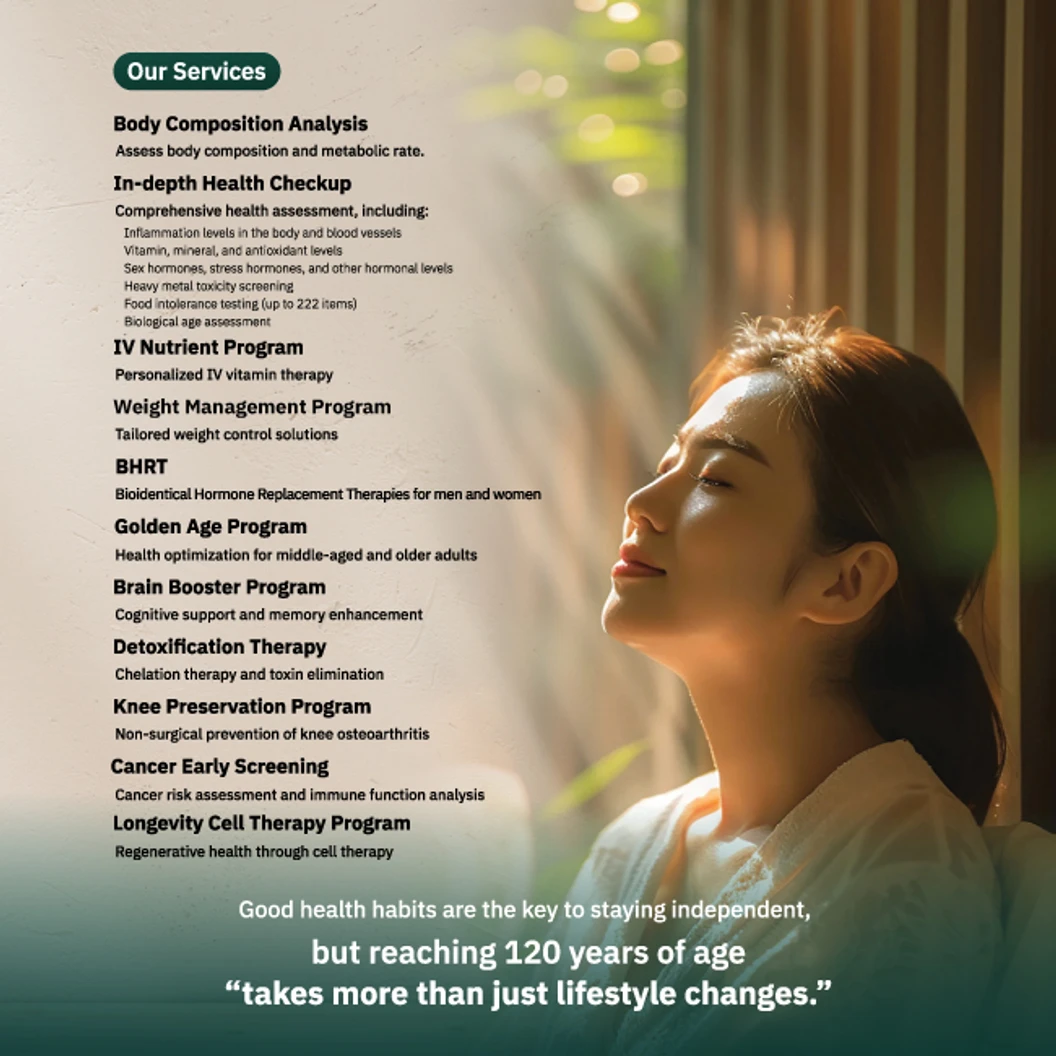 ตรวจอายุชีวภาพ (Epigenetic Test) (ทุกช่วงวัย)