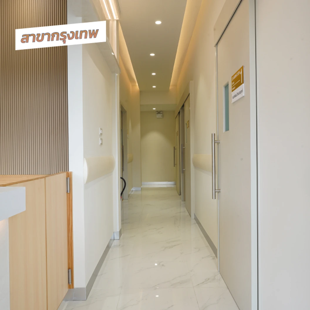 โปรแกรมกายภาพบำบัดรักษาออฟฟิศซินโดรม 5 ขั้นตอน