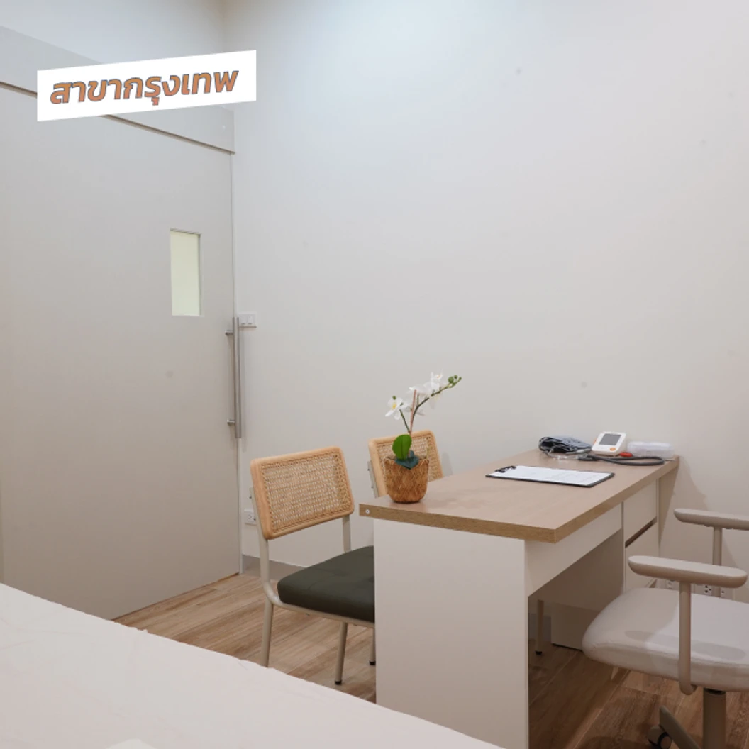 โปรแกรมกายภาพบำบัดรักษาออฟฟิศซินโดรม 5 ขั้นตอน