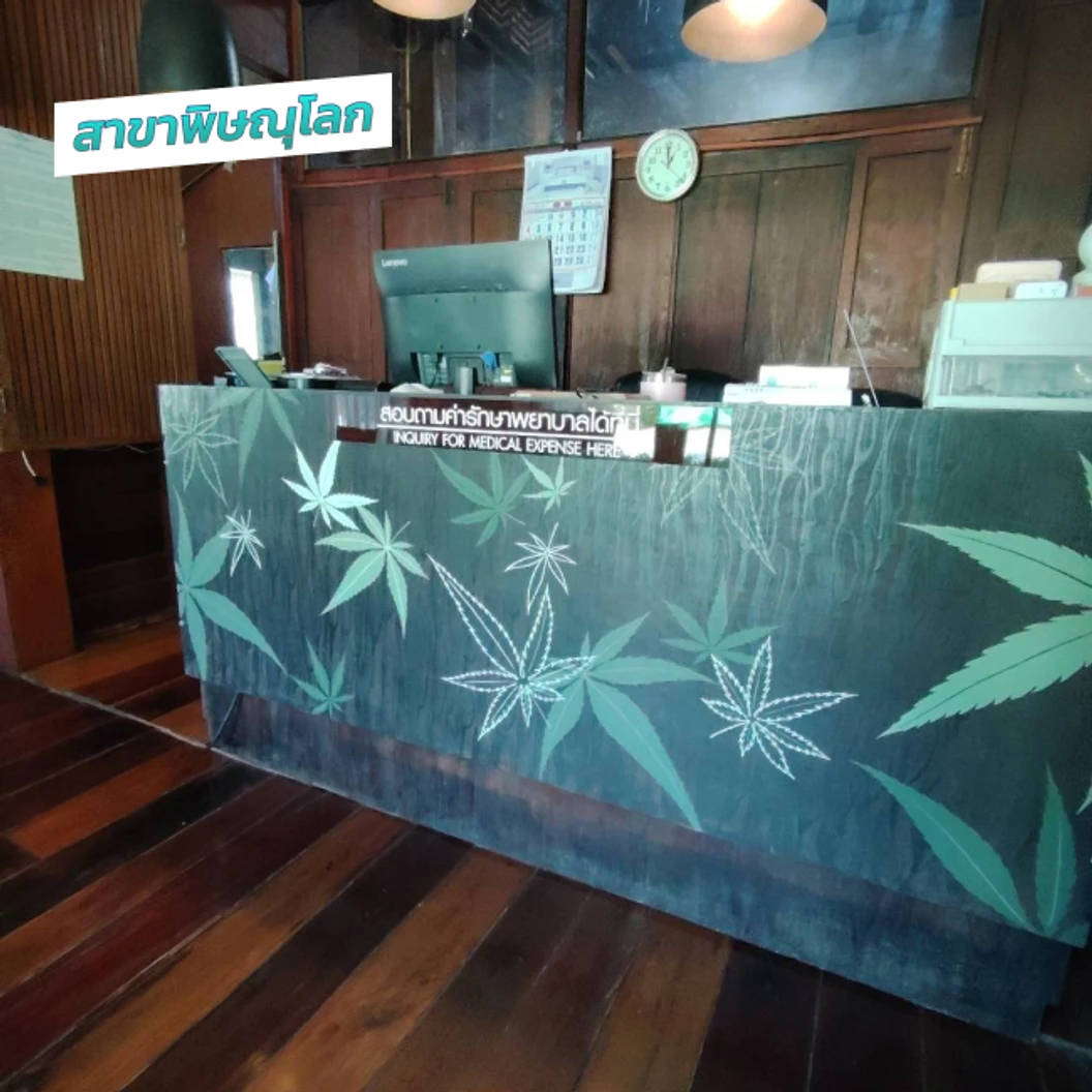 โปรแกรมกายภาพบำบัดรักษาออฟฟิศซินโดรม 5 ขั้นตอน