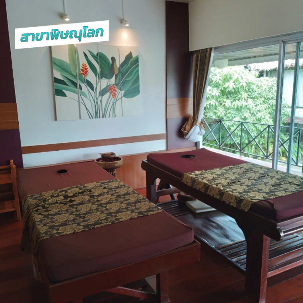 โปรแกรมกายภาพบำบัดรักษาออฟฟิศซินโดรม 5 ขั้นตอน