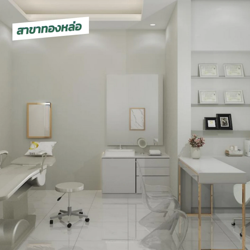 โปรแกรมเลเซอร์ Pico ลดฝ้า กระ จุดด่างดำหน้า