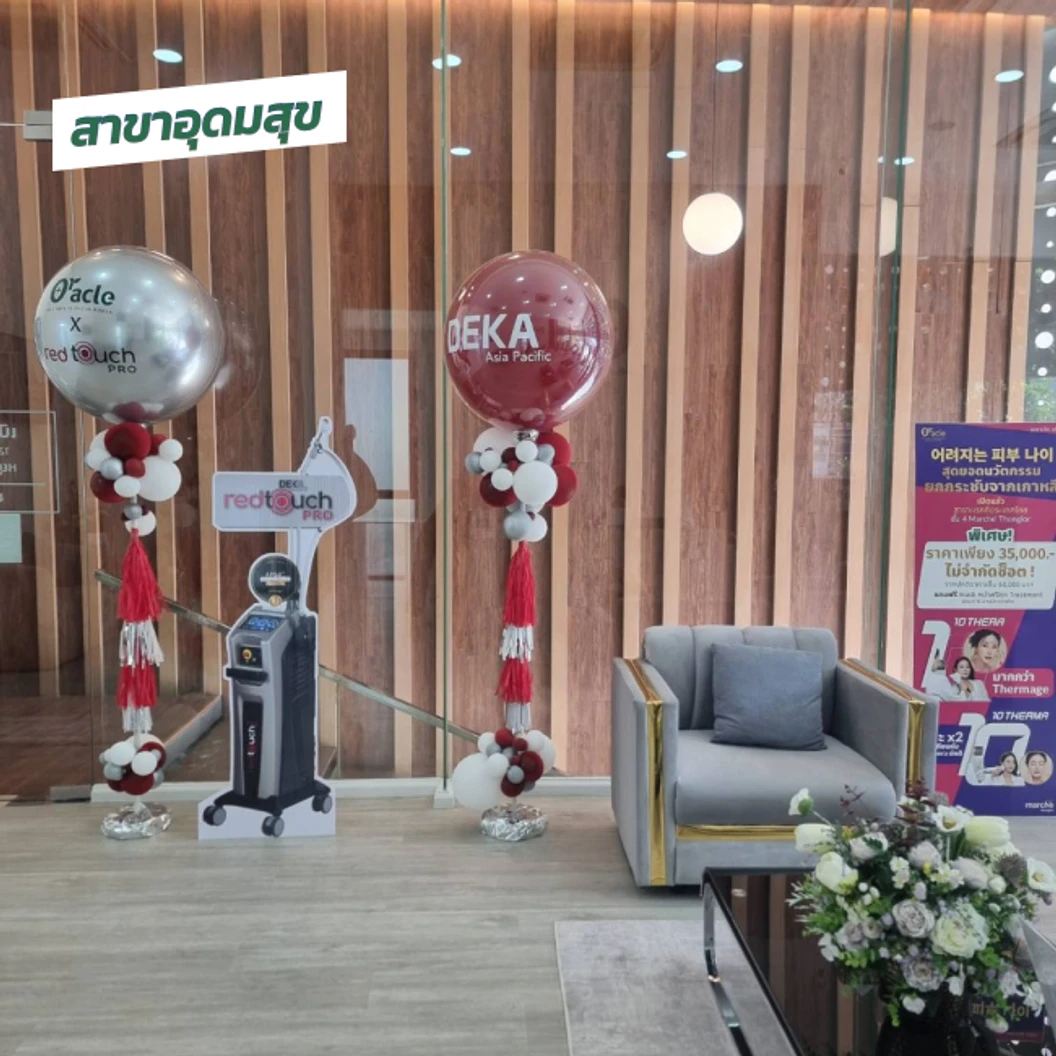 โปรแกรมเลเซอร์ Pico ลดฝ้า กระ จุดด่างดำหน้า