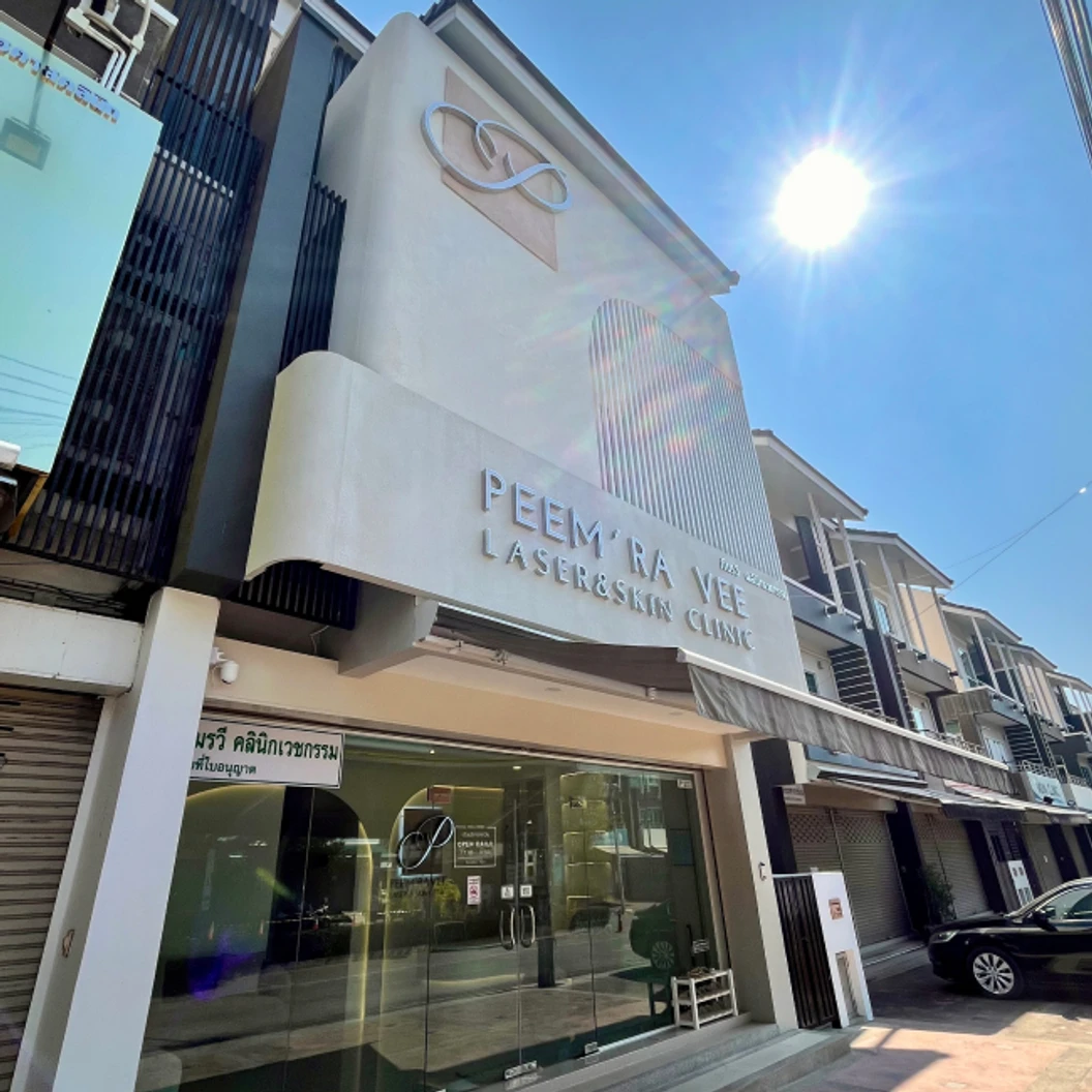 ฉีดวัคซีน HPV ป้องกันมะเร็งปากมดลูก ชนิด 9 สายพันธุ์ 3 เข็ม สำหรับผู้ที่อายุ 15 ปีขึ้นไป