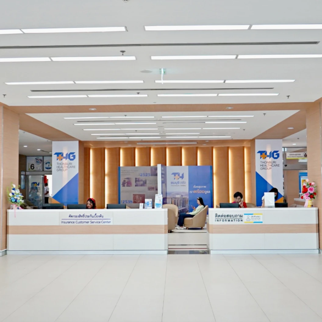 ฉีดวัคซีนป้องกันไข้หวัดใหญ่ 2025 4 สายพันธุ์ ชนิด High Dose 1 เข็ม (65 ปีขึ้นไป)