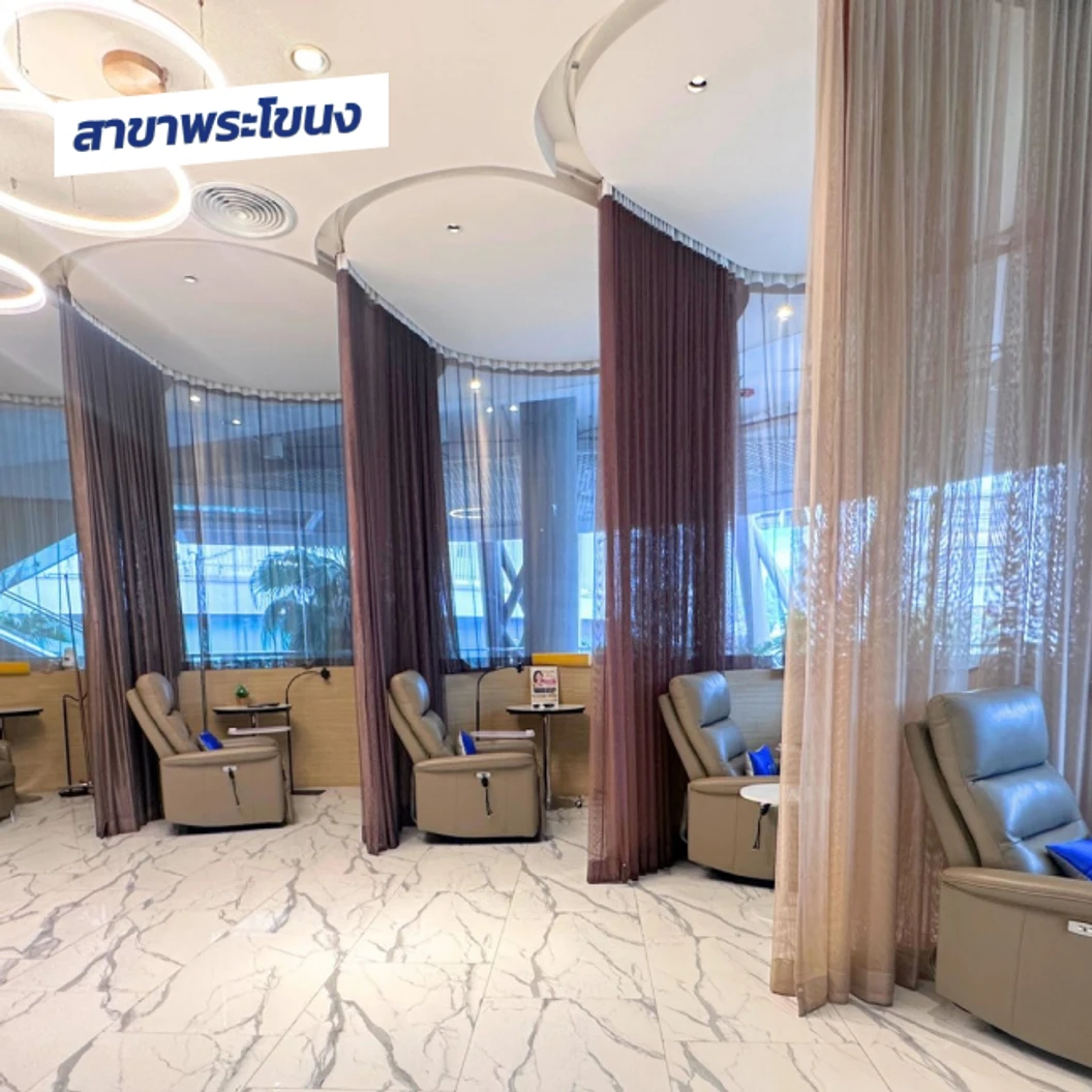 โปรแกรม Sculptra หน้า 1 ขวด (10 ซีซี)