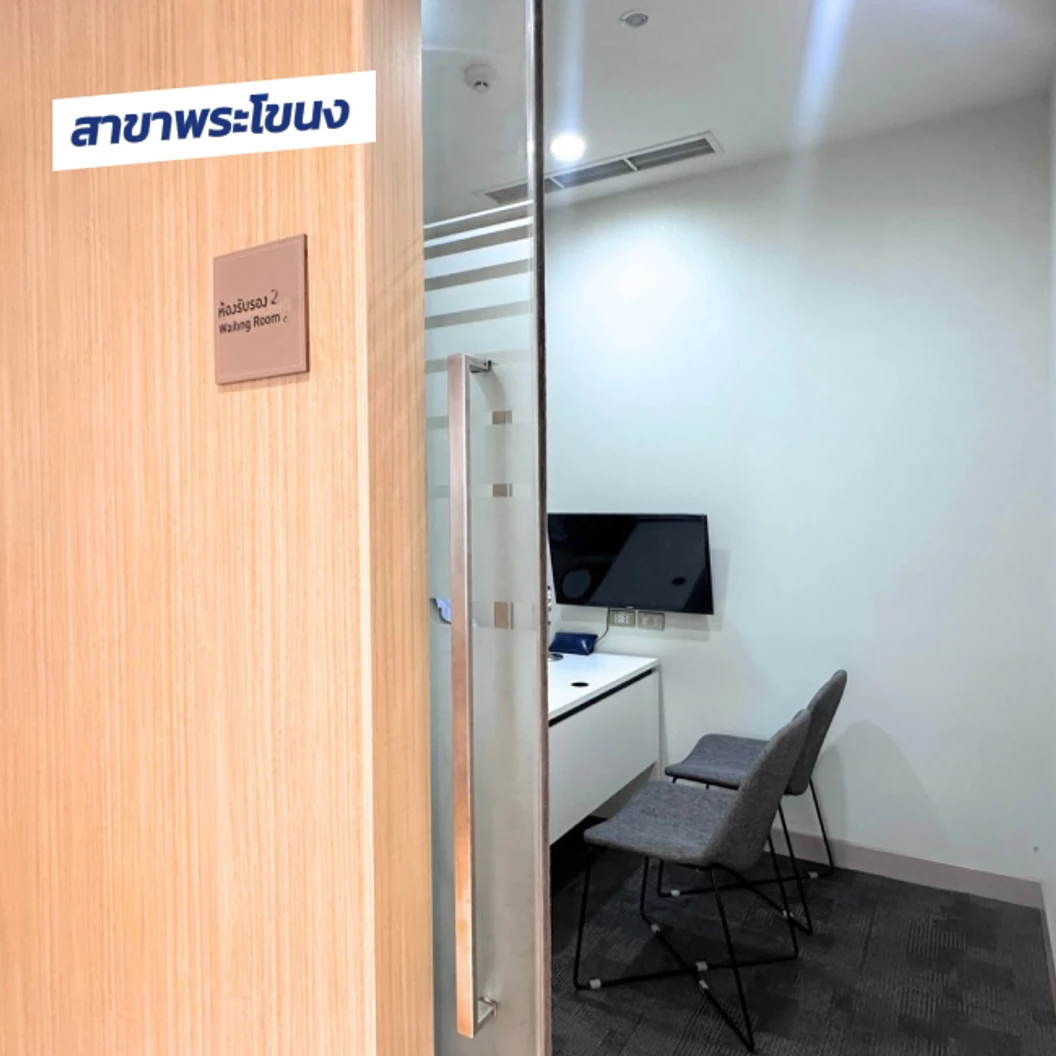 โปรแกรม Sculptra หน้า 1 ขวด (10 ซีซี)